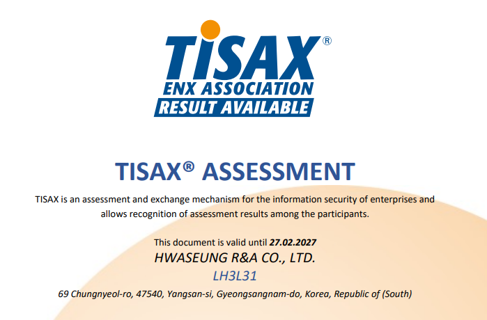 사진_화승알앤에이가 획득한 티삭스(TISAX) 인증서.png
