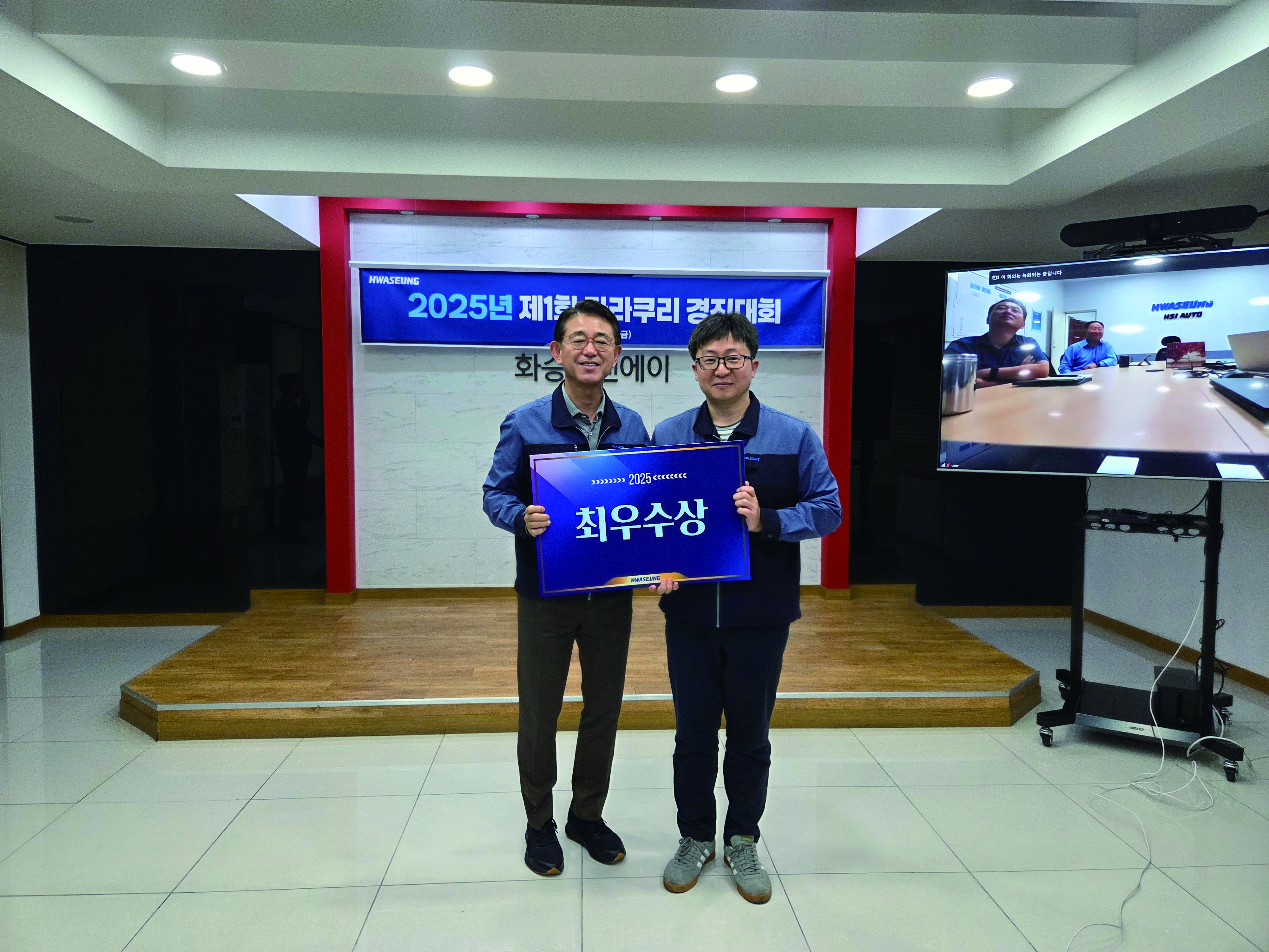 간이자동화 경진대회 15.jpg