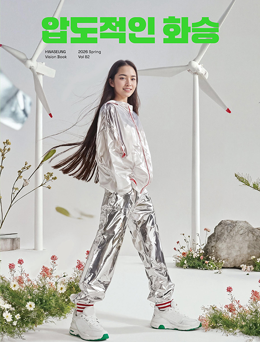 2026 Vol.82 봄호