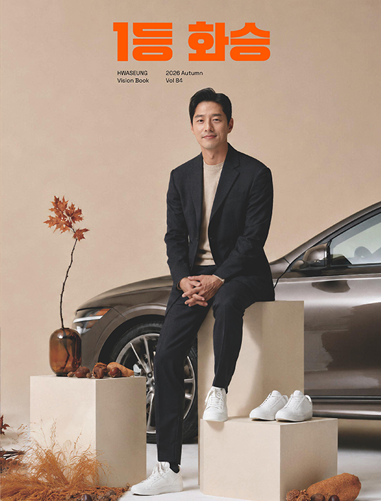 2026 Vol.84 가을호
